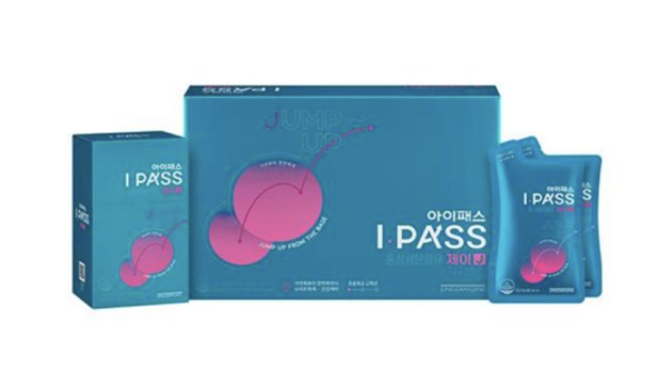 [Giveaway] i-Pass J 30 packs* 3 boxes